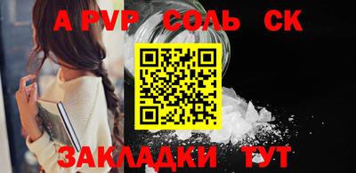 шишки Новозыбков