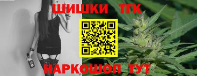 шишки Новозыбков