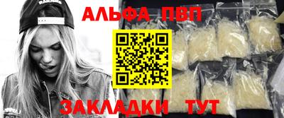 мескалин Новодвинск