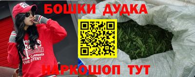 мескалин Новодвинск
