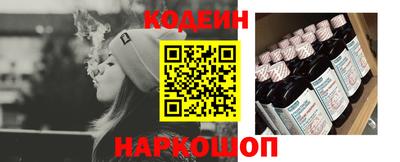 прущая мука Новокубанск