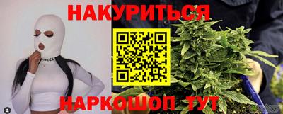 прущая мука Новокубанск