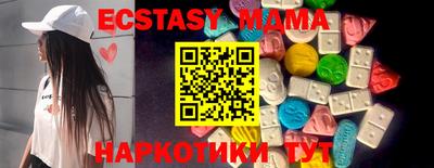 шишки Новозыбков
