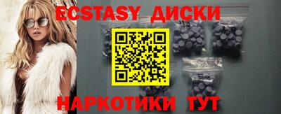 шишки Новозыбков
