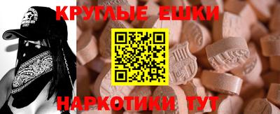 мескалин Новодвинск