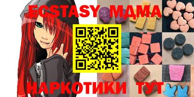 прущая мука Новокубанск
