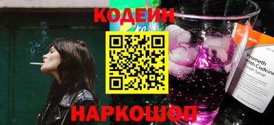 шишки Новозыбков