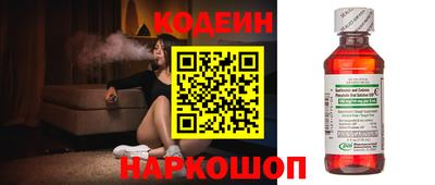 шишки Новозыбков