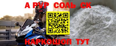 шишки Новозыбков