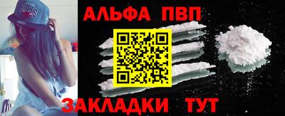 мескалин Новодвинск