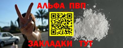 шишки Новозыбков