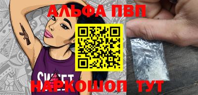 шишки Новозыбков