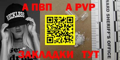 мескалин Новодвинск