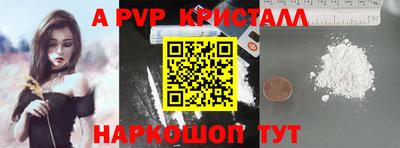 прущая мука Новокубанск