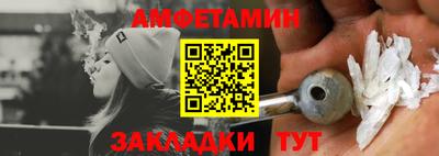 шишки Новозыбков