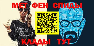 мескалин Новодвинск