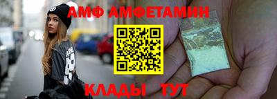 прущая мука Новокубанск