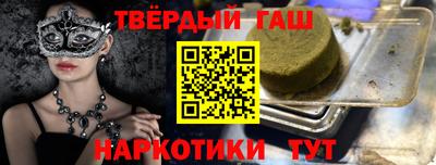 мескалин Новодвинск