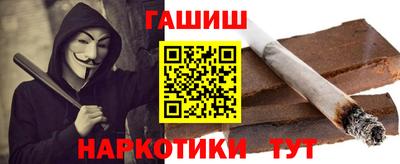 прущая мука Новокубанск