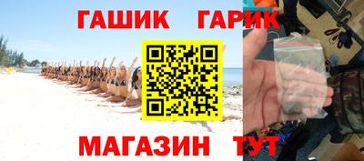 прущая мука Новокубанск