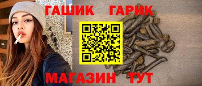 мескалин Новодвинск