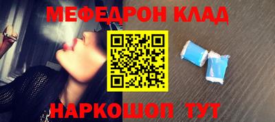 мескалин Новодвинск