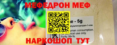 прущая мука Новокубанск