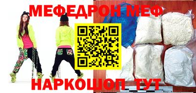 шишки Новозыбков