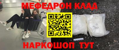 прущая мука Новокубанск