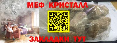 шишки Новозыбков