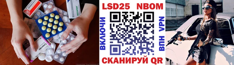 LSD-25 экстази кислота  Одинцово 