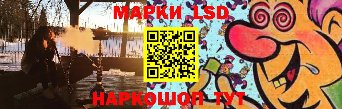 ЛСД экстази ecstasy  Вход с VPN  ЛСД экстази ecstasy  Одинцово 