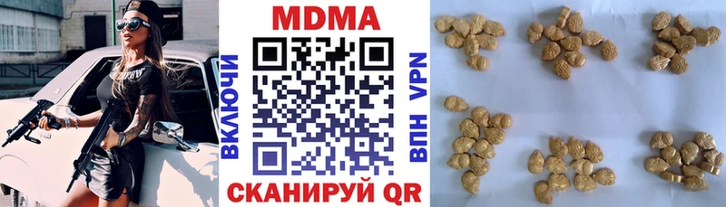 МДМА VHQ  Одинцово 