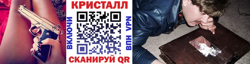 Первитин пудра Одинцово