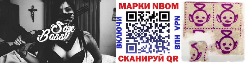 OMG ссылка купить наркотик Одинцово Марки N-bome 1500мкг