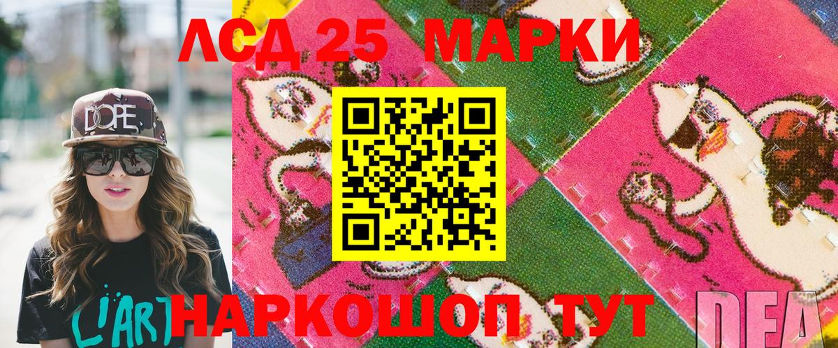 Мефедрон  Меф   Бошки Шишки  Купить  Cocaine  Одинцово  Вход с VPN  APVP СК кристаллы 