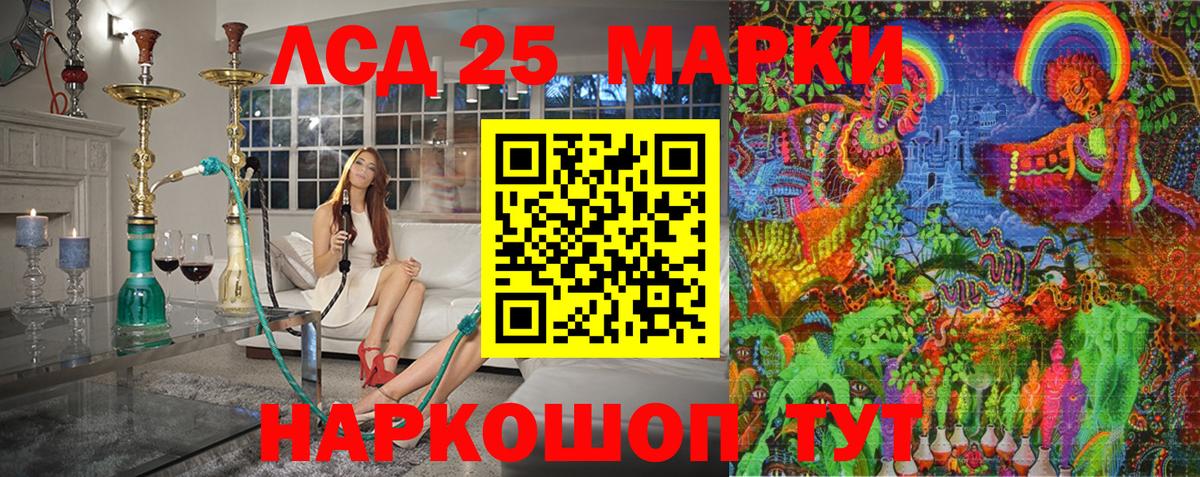 Наркотические марки 1,8мг Одинцово