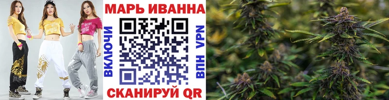 закладка  Одинцово  Бошки марихуана семена 