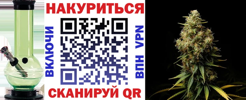 Каннабис VHQ Одинцово