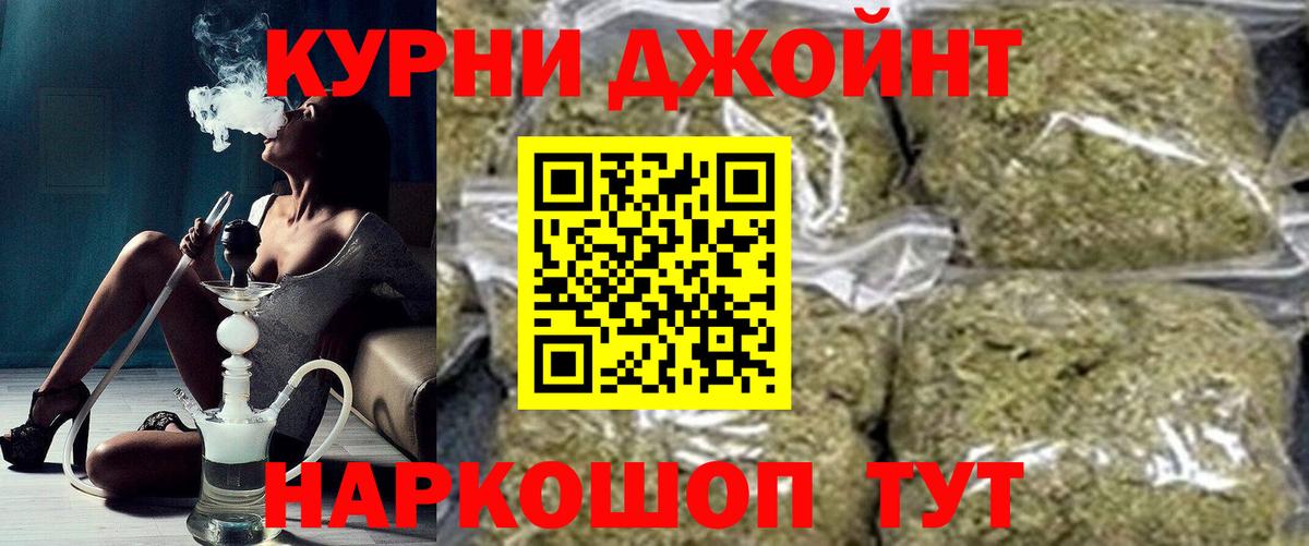 Конопля SATIVA & INDICA Одинцово